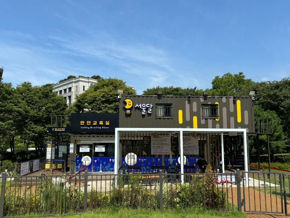 서울달 (6)