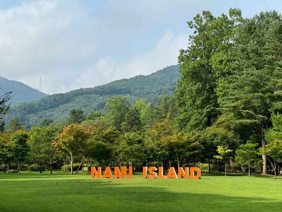 춘천_남이섬 (7).jpg