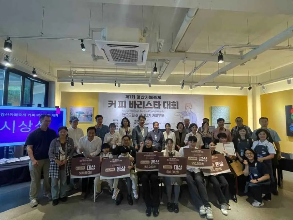 2026 경산카페축제 (3).jpg