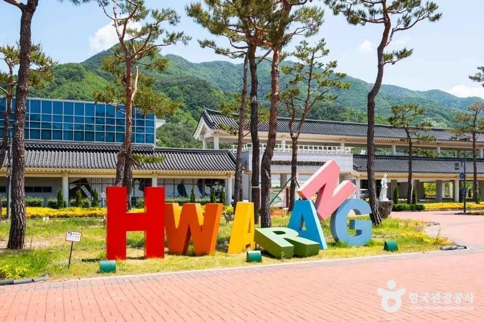 경북_청도_청도신화랑풍류마을 스카이트레일 (6)