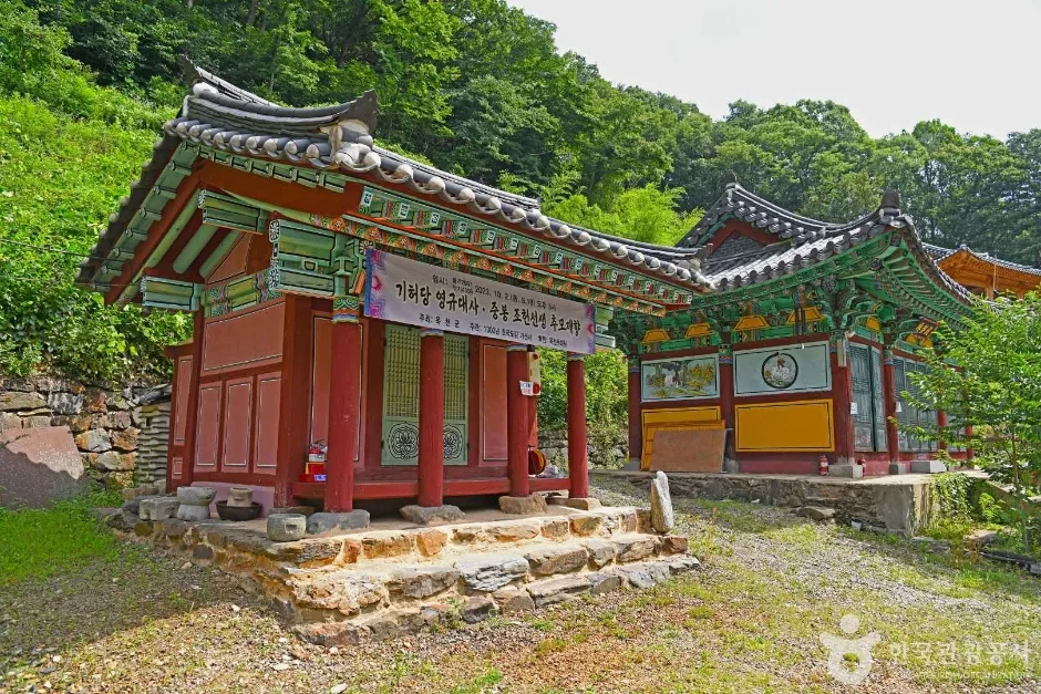 가산사 (1)