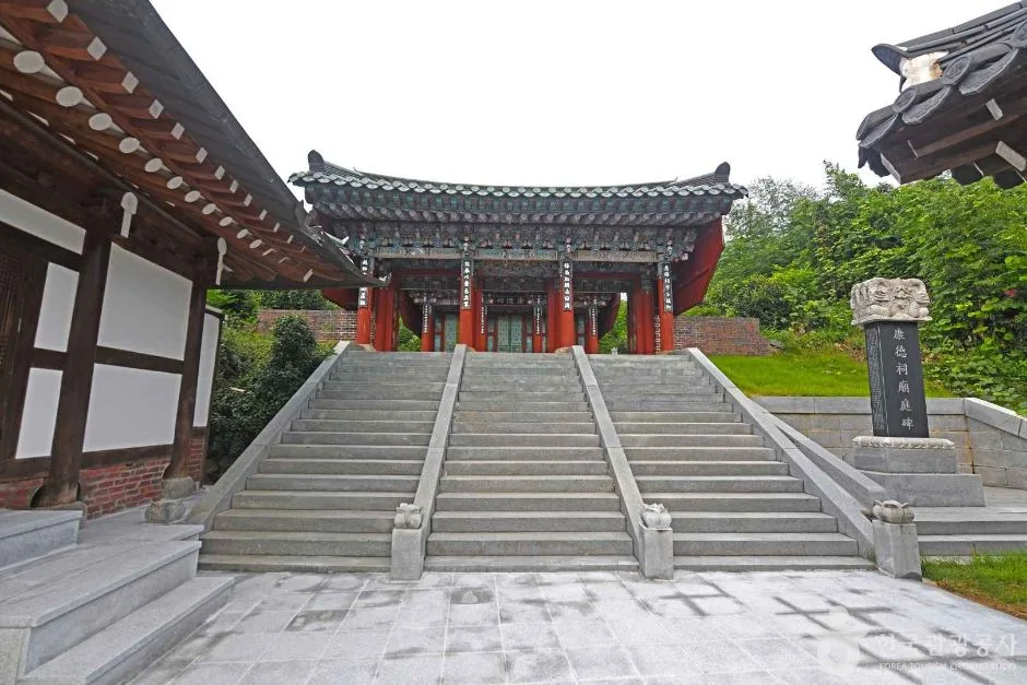 강진_강덕사 (5)
