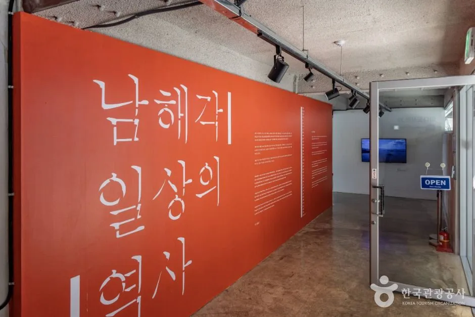 남해_남해각 (12)