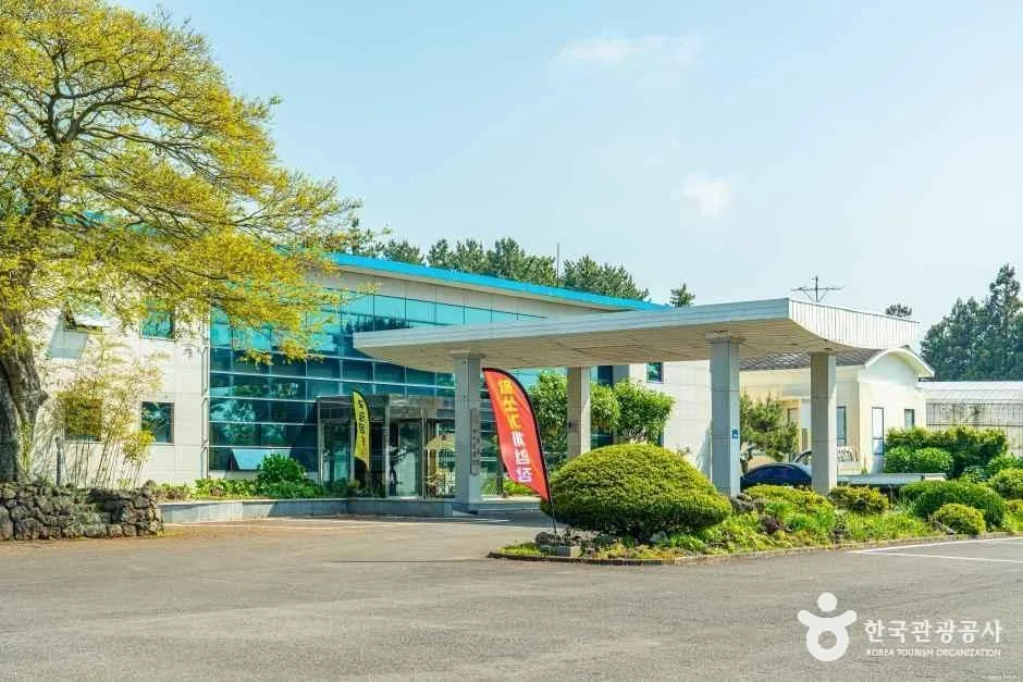 제주힐링명상테마파크