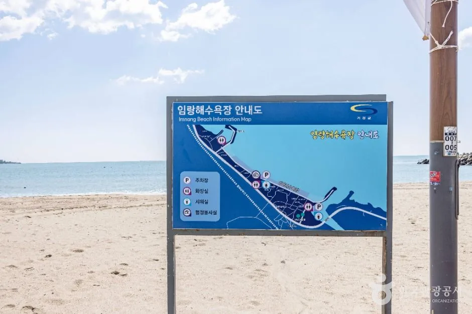 부산_임랑해수욕장 (10)