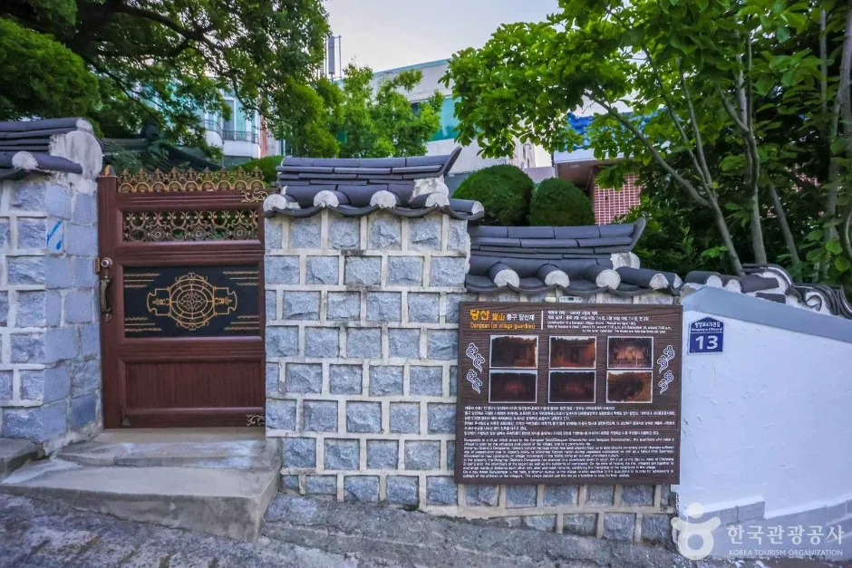 당산 (1)