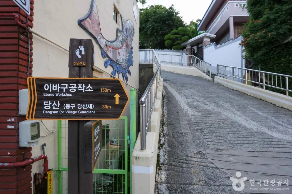 당산 (6)