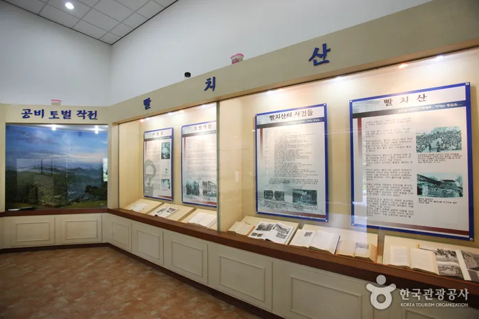 경상남도_하동군_지리산 역사관_020