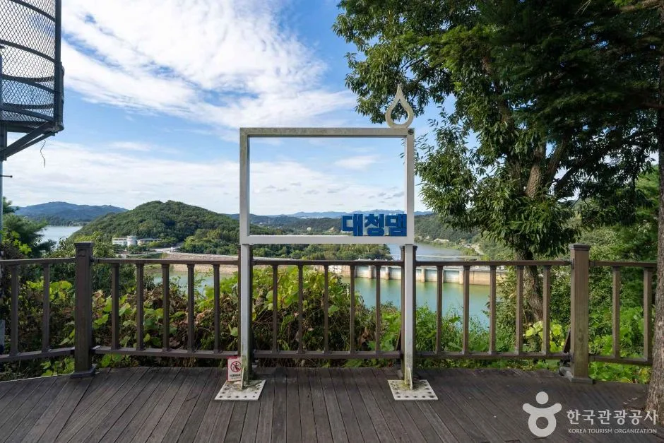 대청댐