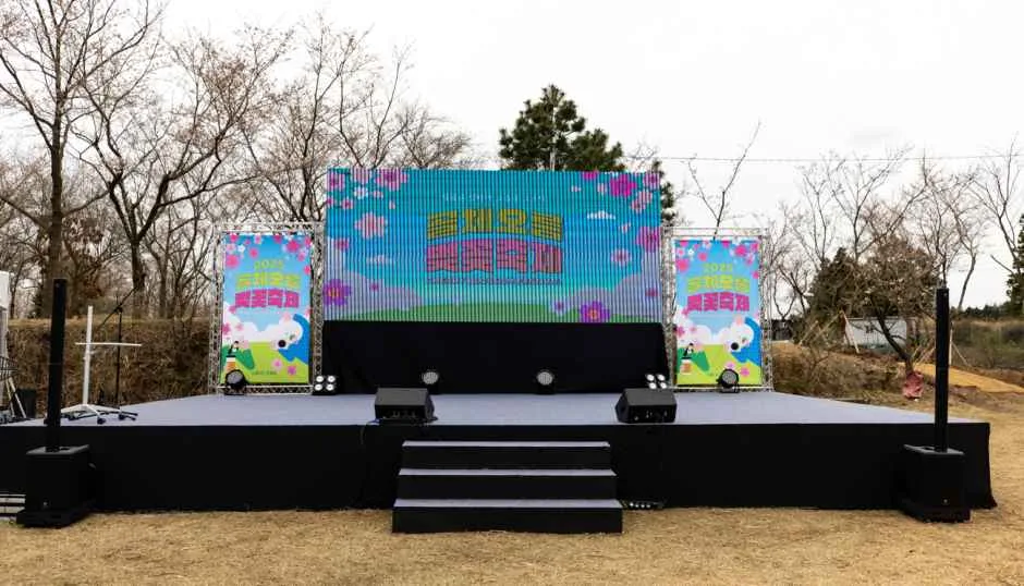 2026 골체오름 벚꽃축제 (1).png