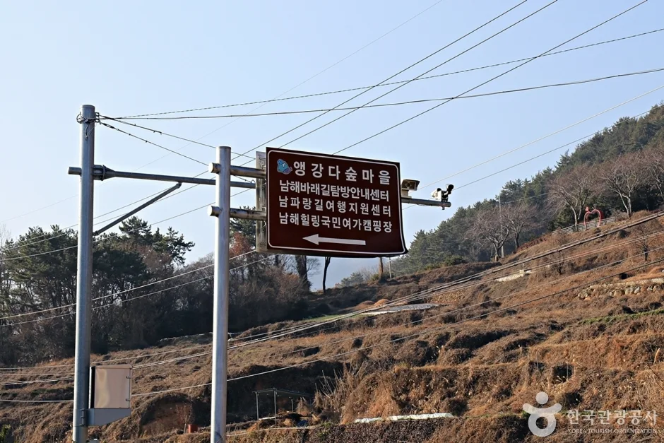 경남_남해군_앵강다숲마을_01_e