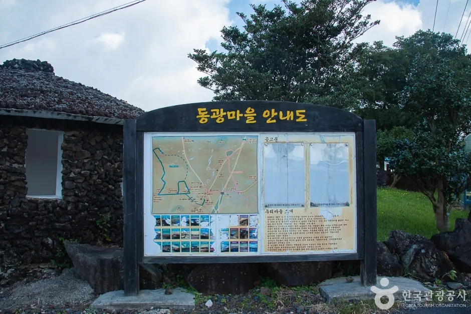 제주_서귀포_동광리농촌체험마을(5)