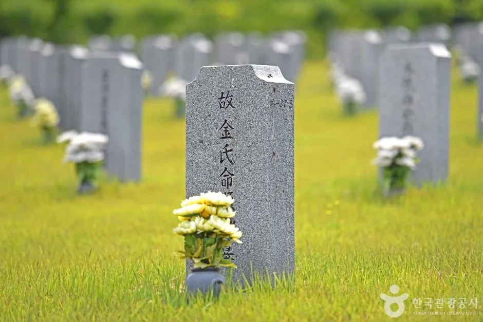 국립 망향의 동산 (5)