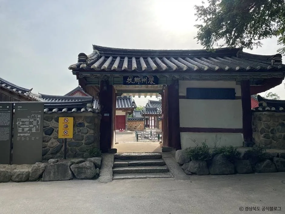 경주_경주향교 (4)