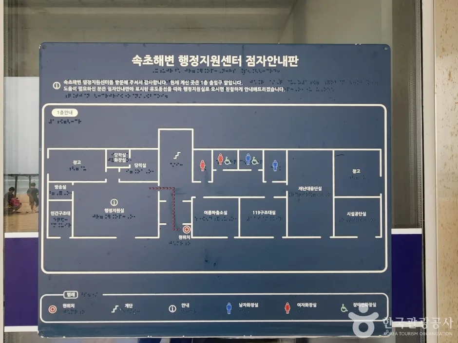 속초해수욕장 1