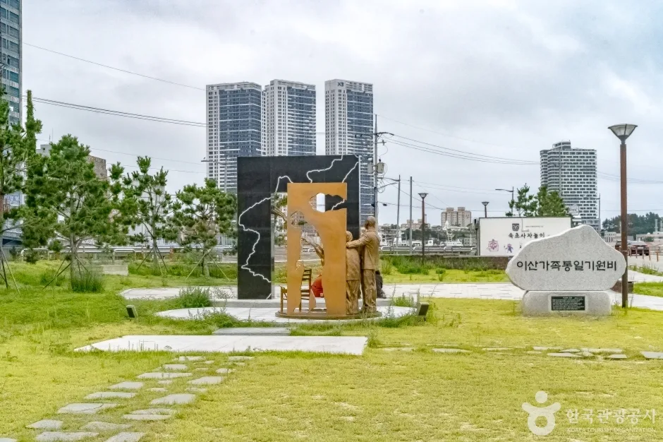 간이해변 (12)