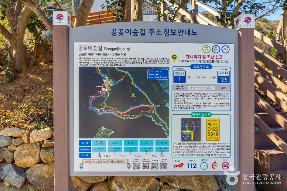 거제_공곶이 (6)