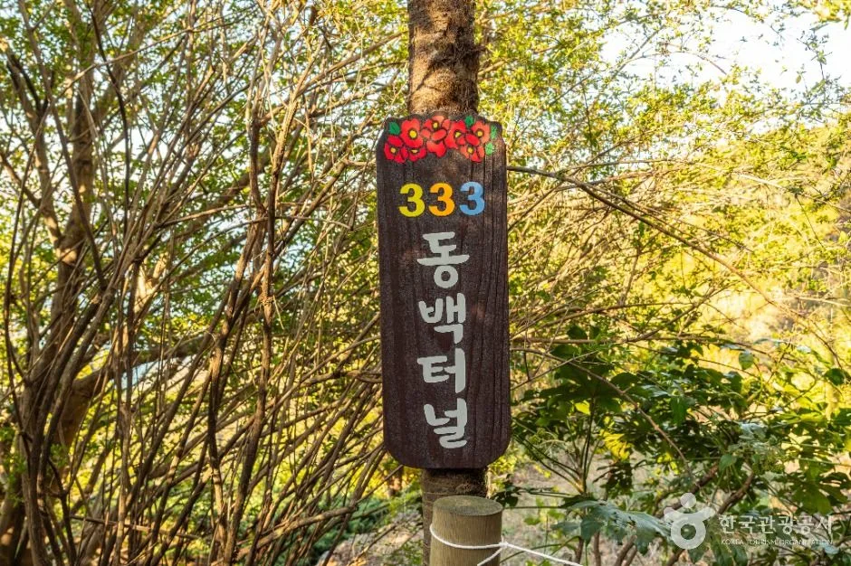 거제_공곶이 (9)