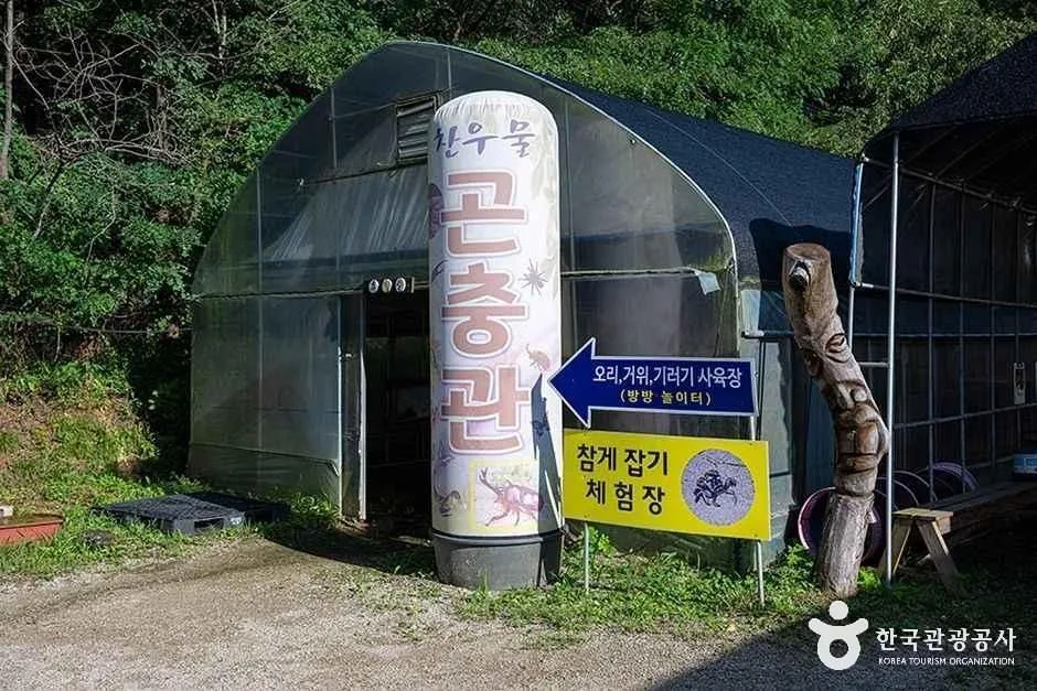 찬우물 체험동물농장 (7).jpg