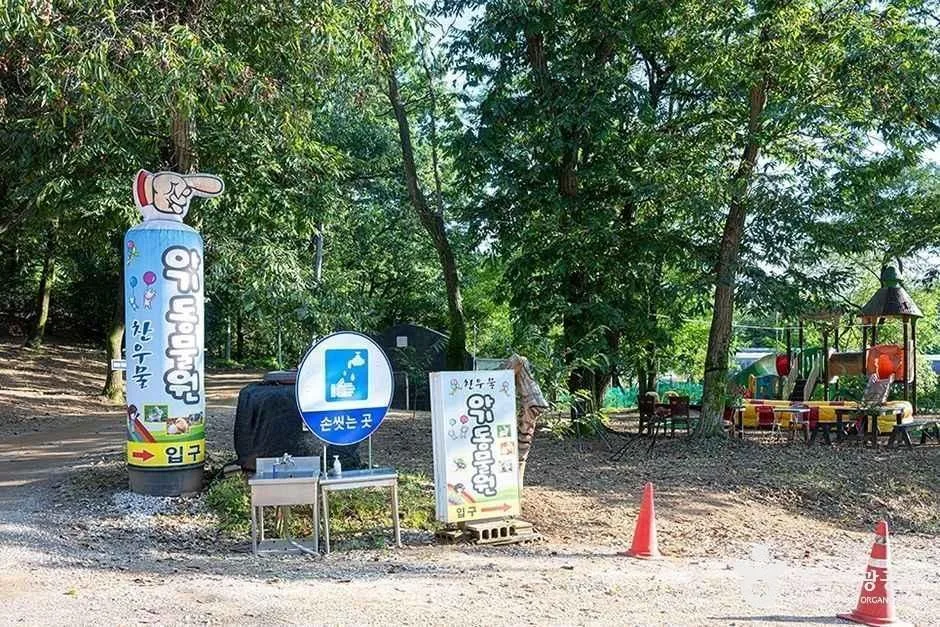 찬우물 체험동물농장 (6).jpg