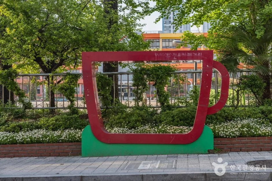 부산_전포카페거리 (5)
