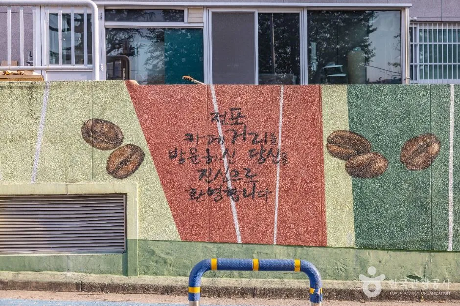 부산_전포카페거리 (6)