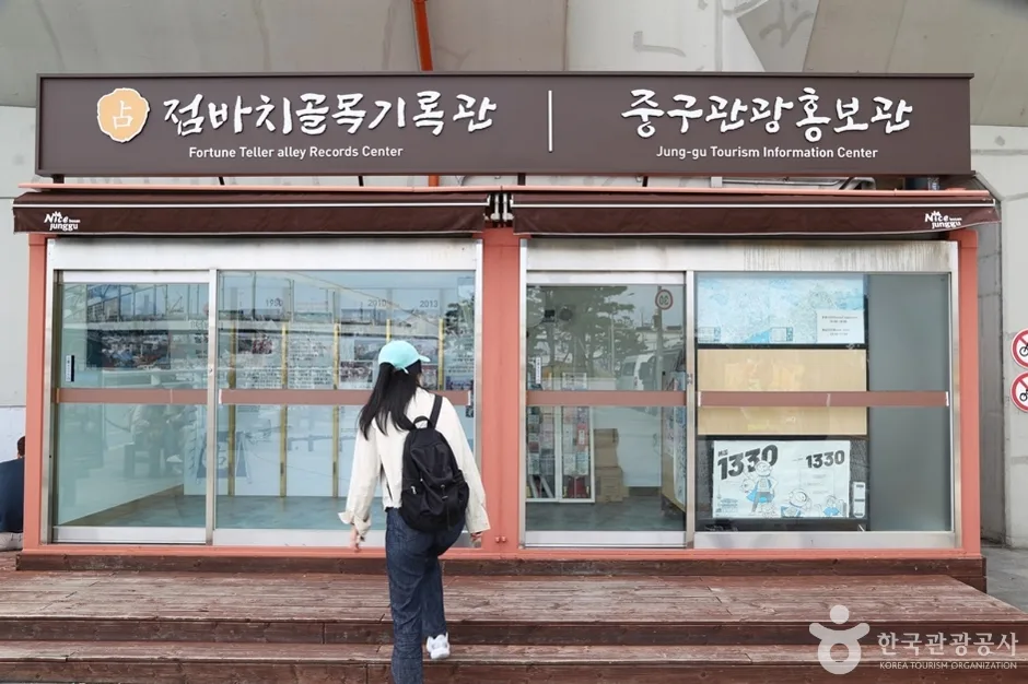 A03448_부산_중구_용두산 자갈치 관광특구 (7)