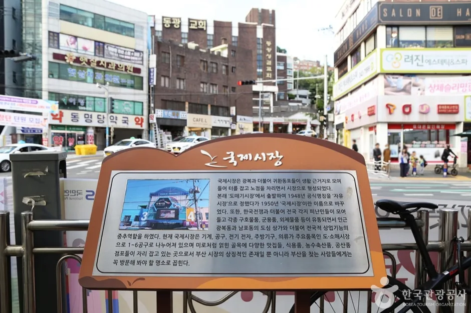 A03448_부산_중구_용두산 자갈치 관광특구 (18)
