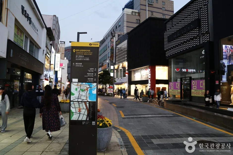 A03448_부산_중구_용두산 자갈치 관광특구 (17)