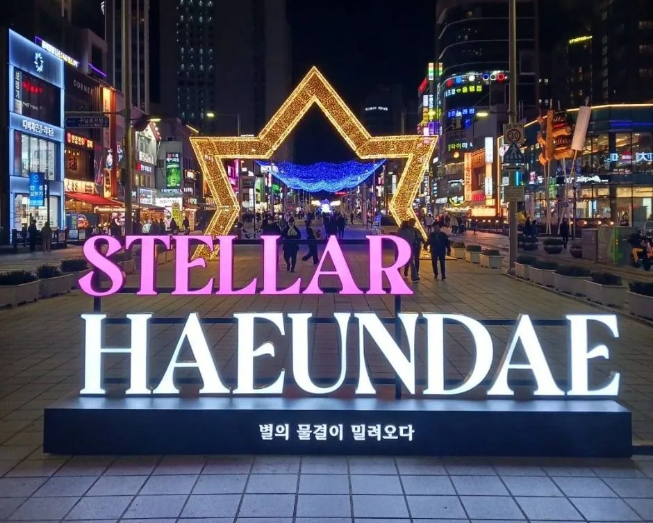 해운대 빛축제