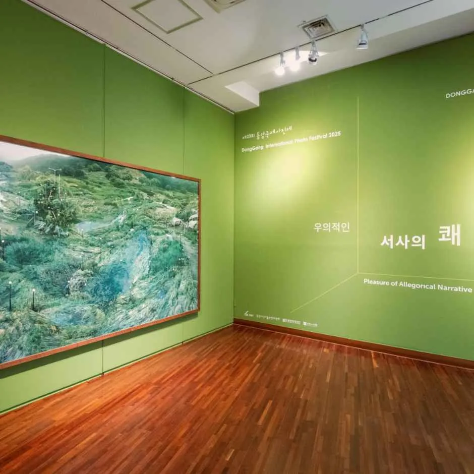 2026 제24회 동강국제사진제 (2).png