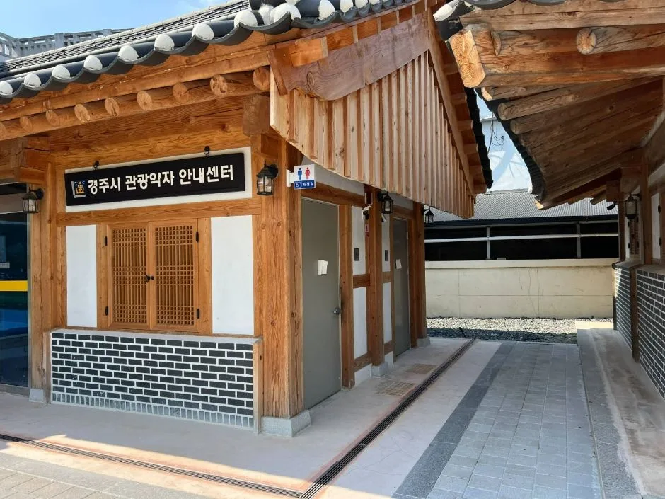 경주금리단길_공영주차장진입로