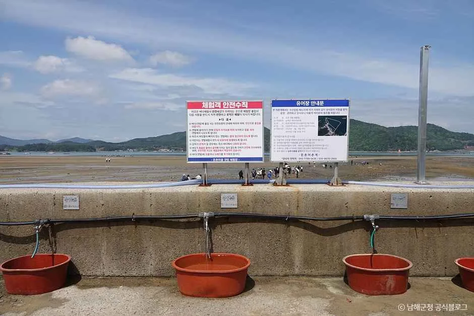 남해_둔촌갯벌체험장 (1).jpg