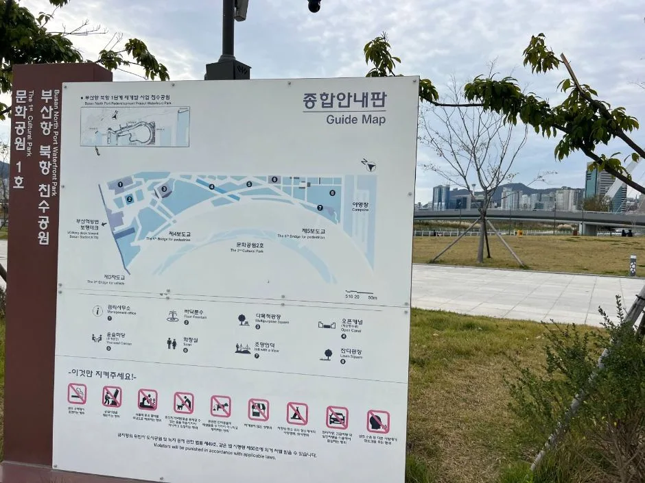 부산북항친수공원_휠체어 대여안내
