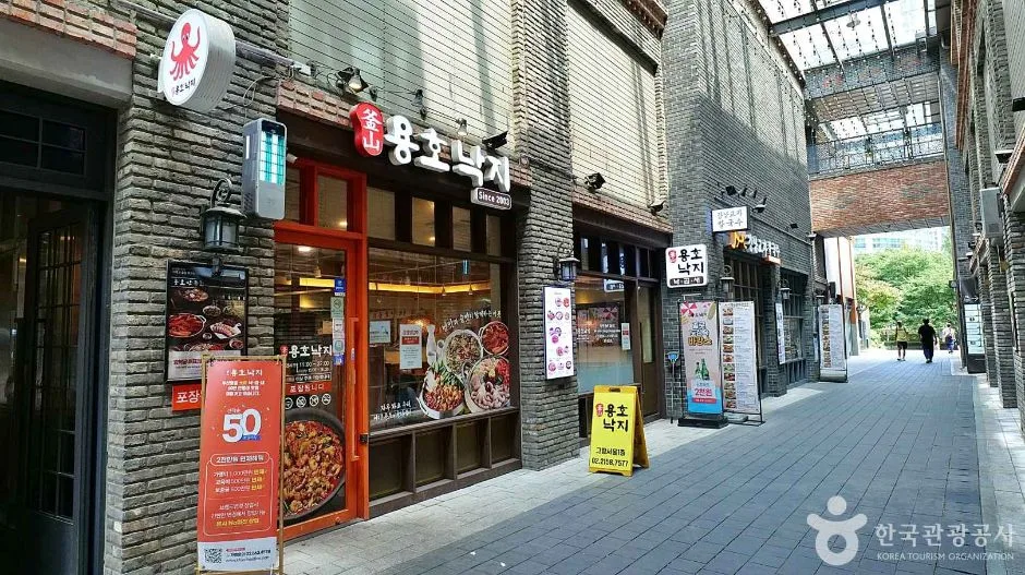 서울 종로 낙지볶음 골목 (1)_e
