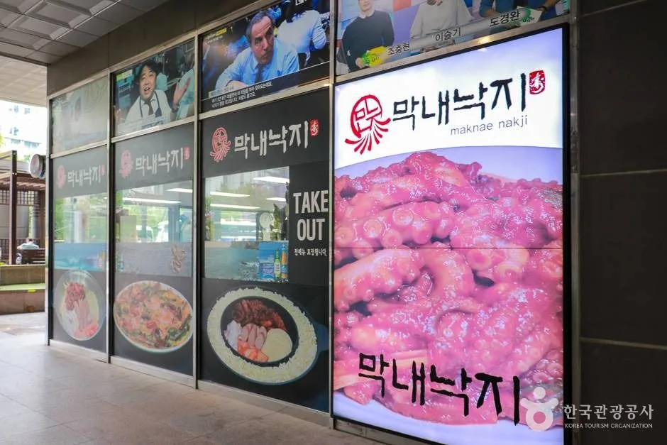 서울 종로 낙지볶음 골목 (8)_e