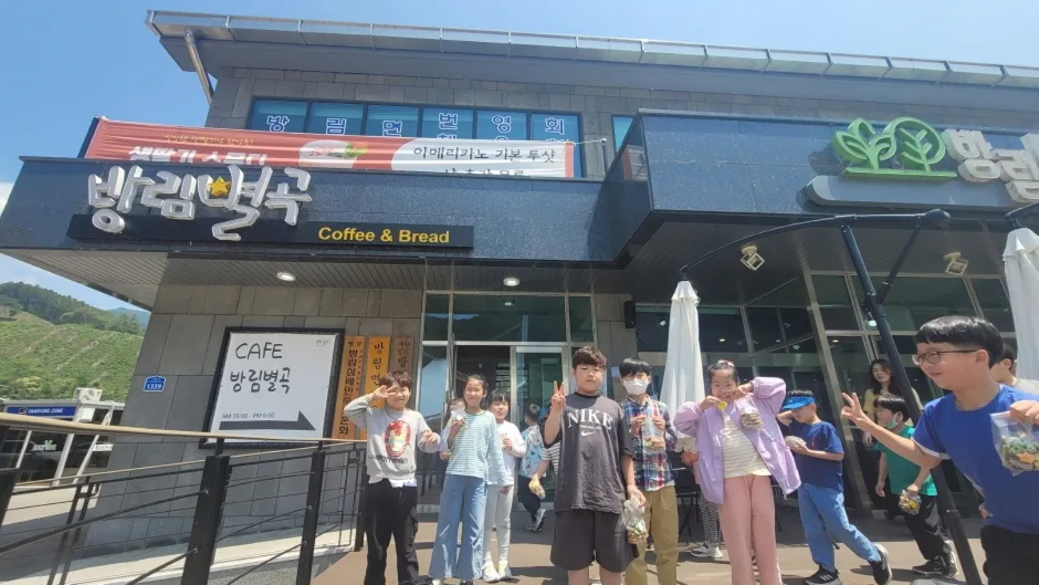 관광두레 주민사업체 강원도 평창 해피방방 6