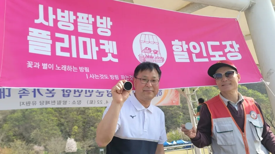 관광두레 주민사업체 카페 방림별곡(5)