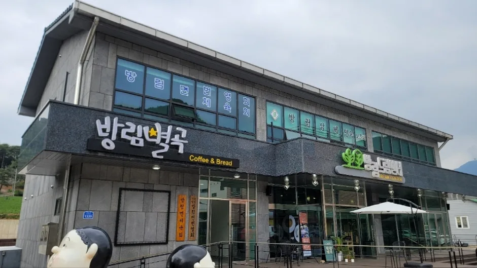 관광두레 5월기사 강원 평창 방림별곡 & 평창사랑 2