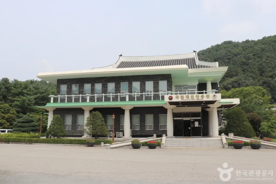 국립 대전 현충원
