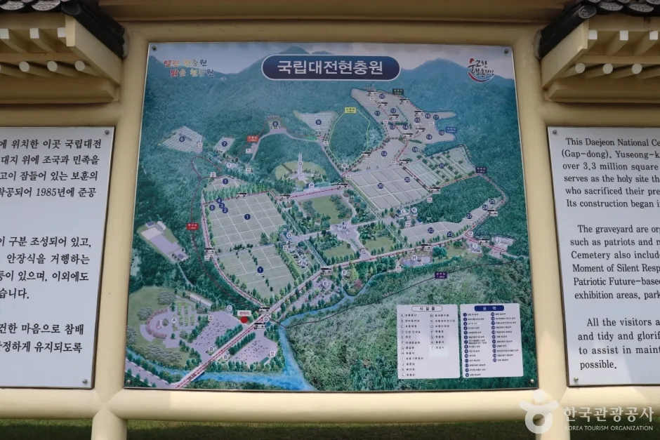 국립 대전 현충원 (6)