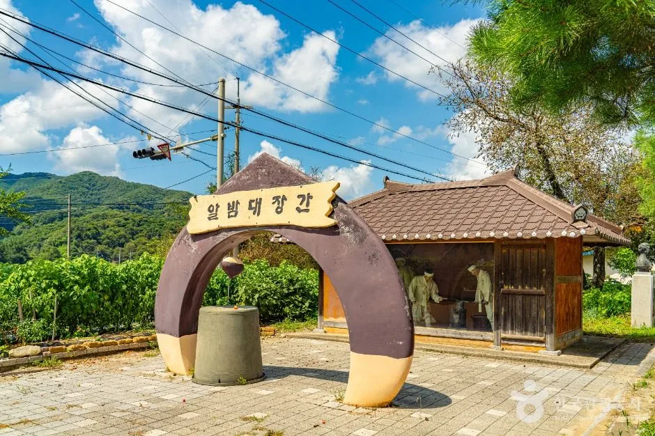 공주_소랭이마을 (3)