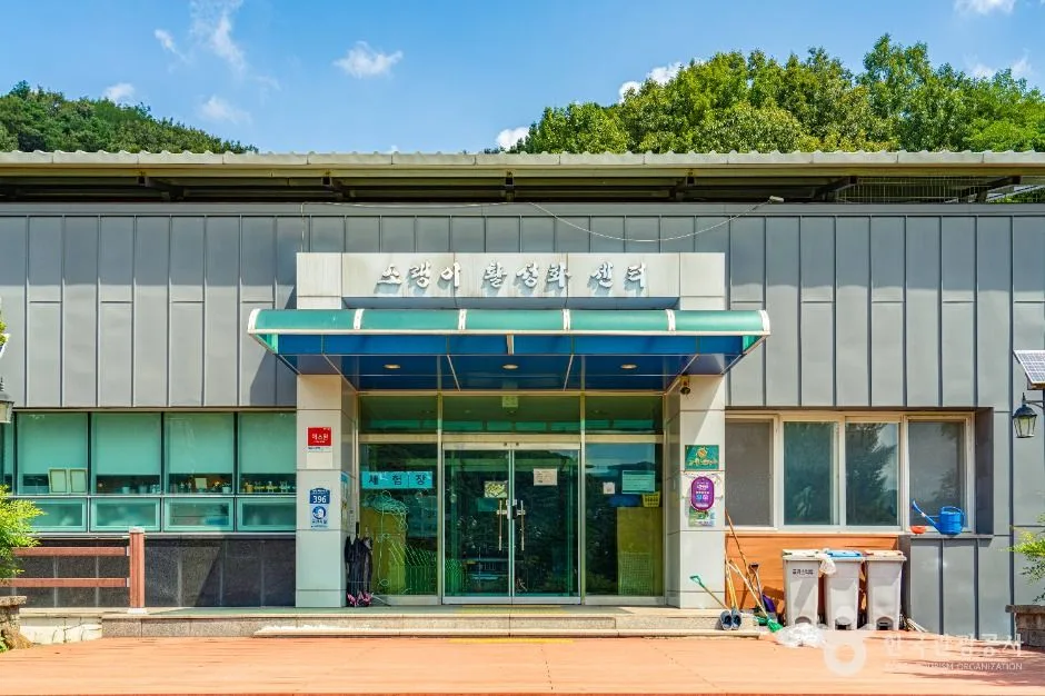 공주_소랭이마을 (10)