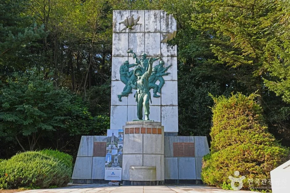 춘천지구 전적비(춘천지구 전적기념관)