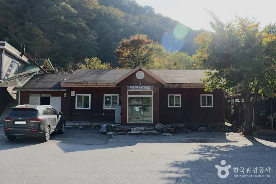 가평 연인산마을