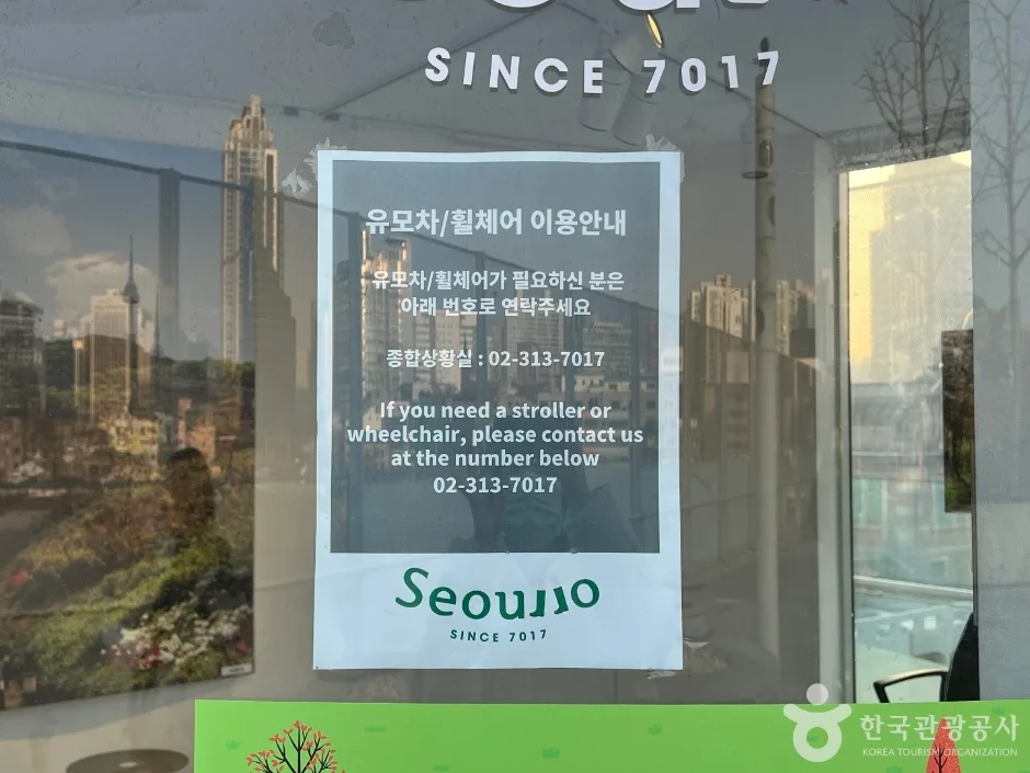 서울로 7017_6