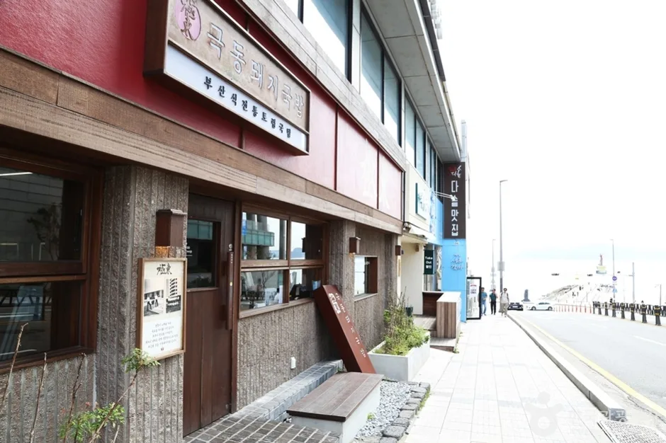 해운대 관광특구 (11)