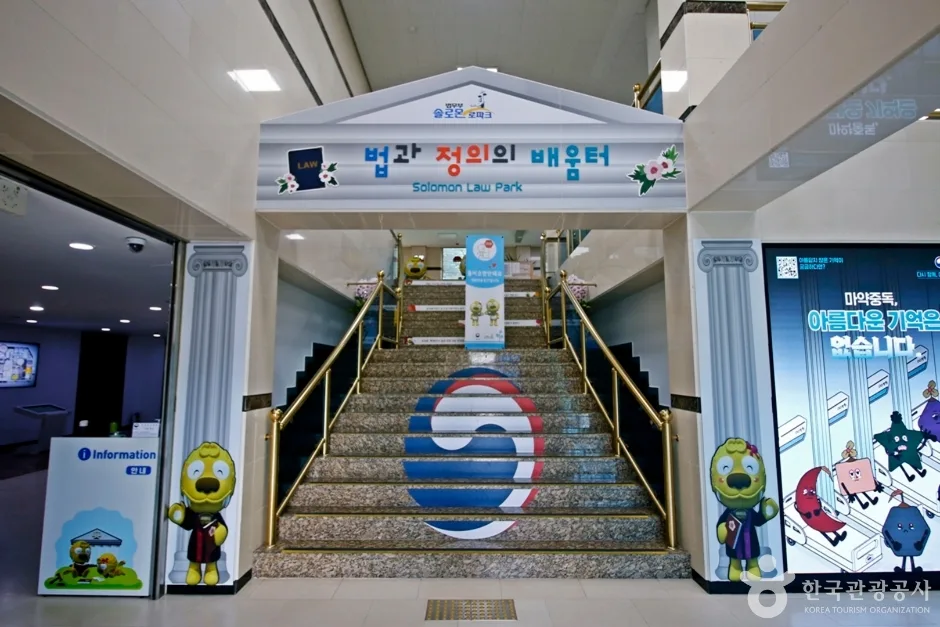 대전_유성_대전솔로몬로파크_외부_3.jpg