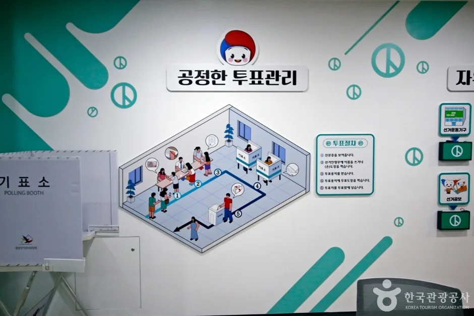 대전_유성_대전솔로몬로파크_내부_4.jpg