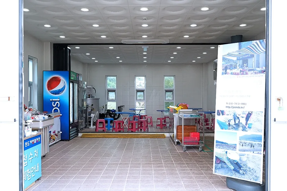 경상남도_남해군_전도갯벌체험장_시설 2